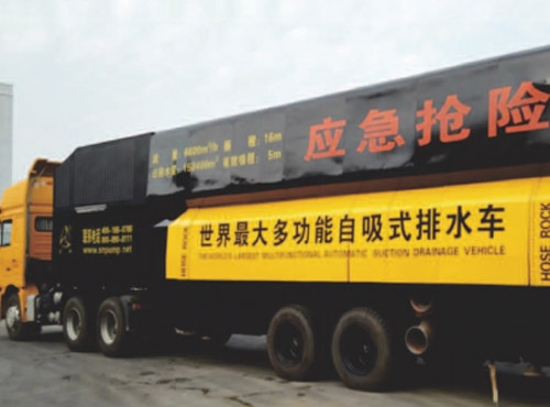 上海应急排水车